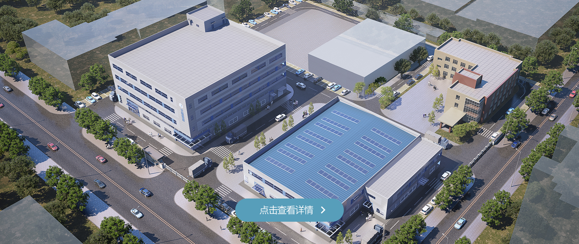 二期工厂建设鸟瞰图