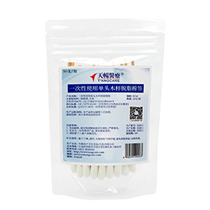 细杆小尖头棉签180支